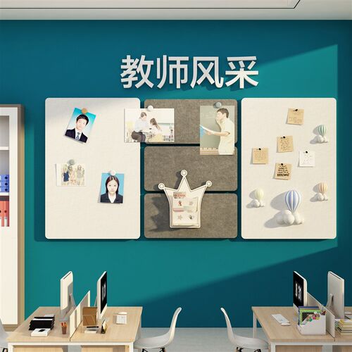 毛毡公告栏展示板办公室墙面装饰企业文化司团队员W工风采布置贴