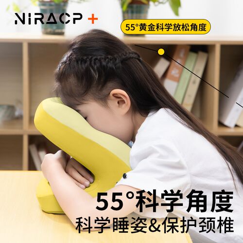 午睡枕小学生趴睡枕儿童午休枕头C教室桌上睡觉午睡神器趴趴枕抱