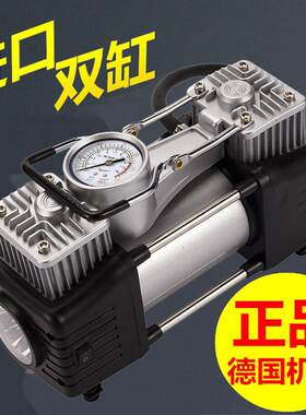 车载充气泵双缸小车用打气s泵汽车轮胎12V充气机轿车大功率打气筒