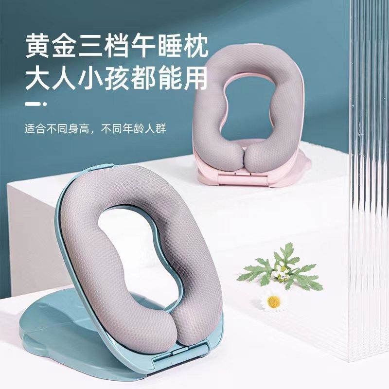午睡枕中小学g生趴睡枕调节便携折叠儿童午休枕头教室桌上睡觉趴,居家布艺,午睡枕,淘宝优惠券,粉丝福利购,淘宝优惠卷