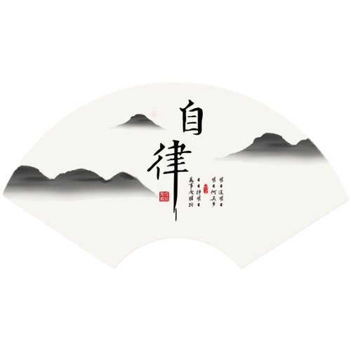 办公室墙面装饰公司背景墙企业文化墙会议室励志标W语墙贴画静心