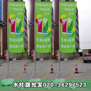 铝合金注水旗杆5米彩旗架加厚底座水座旗7K米铁旗杆3米道旗水柱旗