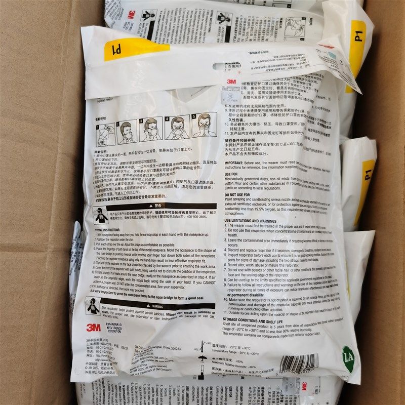 口罩9001e防尘口罩防工业粉尘打磨飞沫9002头戴式男女防雾霾口罩