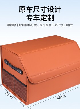 理想后备箱收纳箱L6L7L8L9尾箱折叠置物盒车内装饰改装Z配件储物