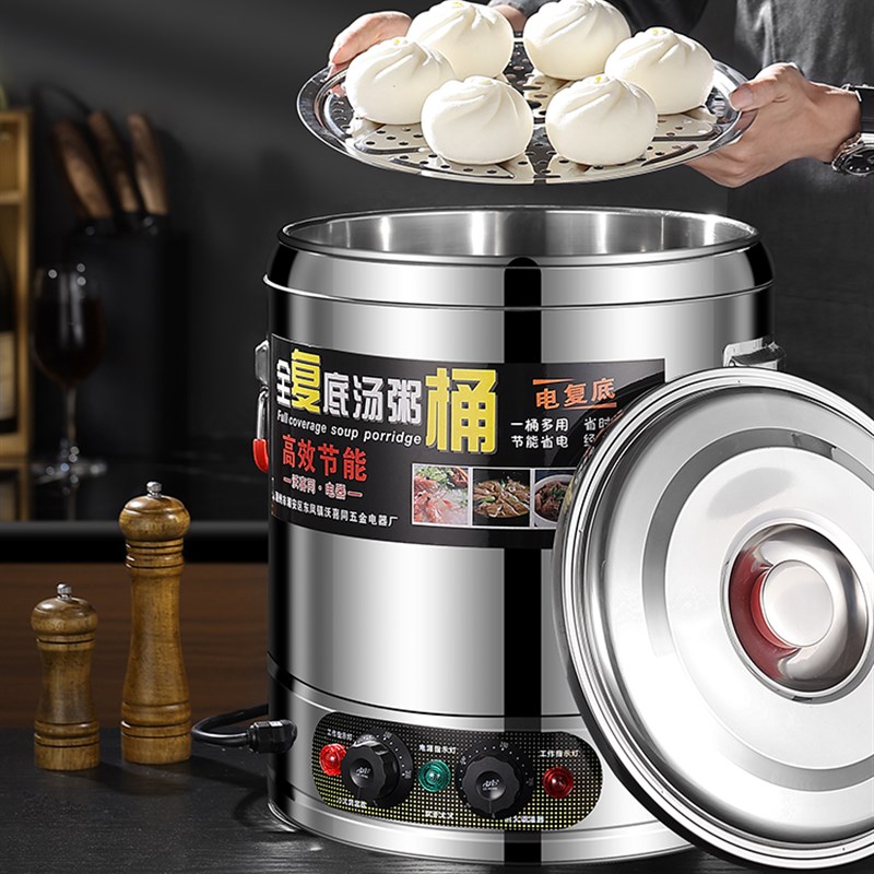 304不a锈钢电热蒸煮桶保温桶大容量商用电汤桶复底煮粥烧水开水桶 - 实物图