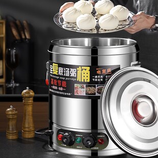 304不a锈钢电热蒸煮桶保温桶大容量商用电汤桶复底煮粥烧水开水桶