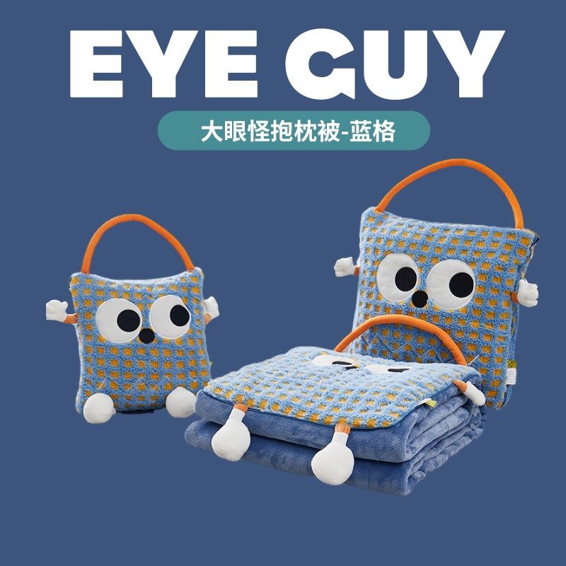 多巴胺多功能时尚手拎抱枕被子两用汽车沙发盖毯S二合一办公室午,居家布艺,抱枕被,淘宝优惠券,粉丝福利购,淘宝优惠卷
