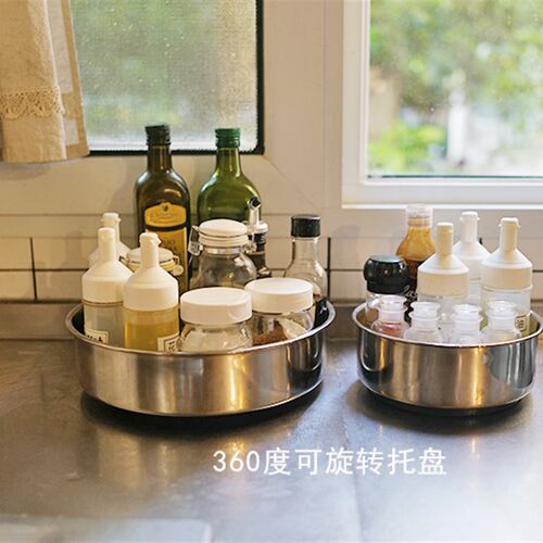朴房 不锈钢可旋转托盘转盘 厨房调味品收纳N盘 护肤品置物架圆盘