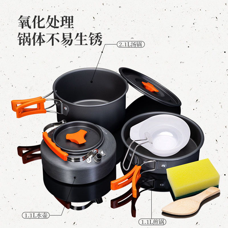 户外锅具b便携套锅卡式炉烧水壶露营炊具装备野营餐具野炊煮锅用,户外/登山/野营/旅行用品,套锅/户外炊具,淘宝优惠券,粉丝福利购,淘宝优惠卷