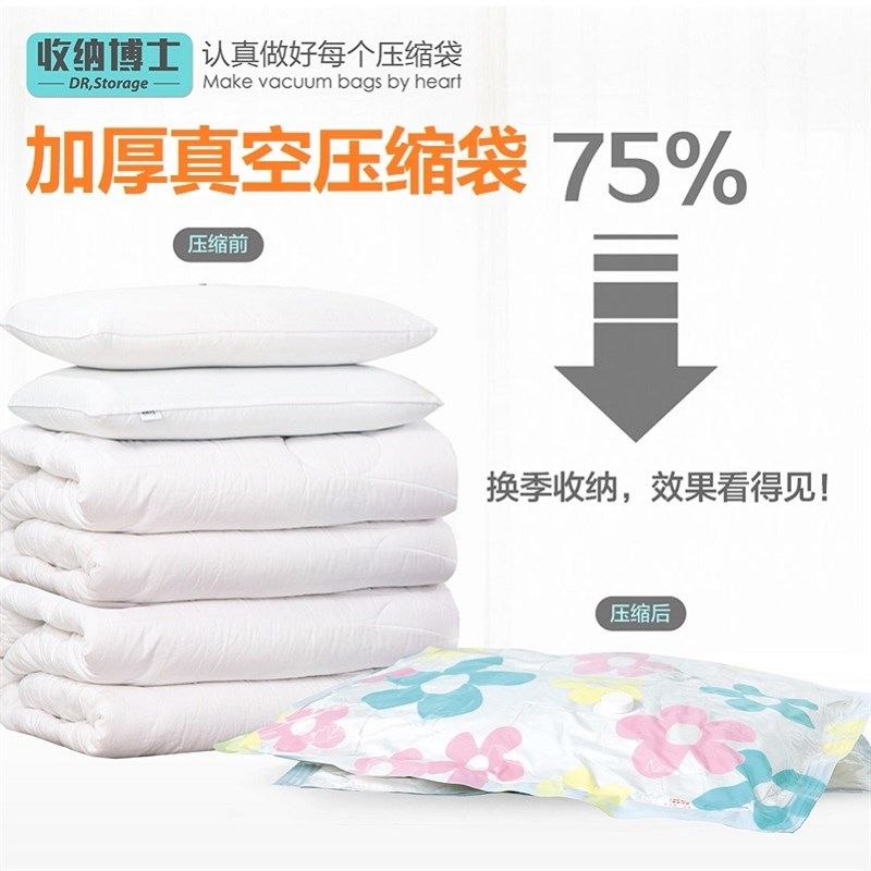 3特大2中3小2手卷送泵真空压缩收纳袋装被子衣物防潮宿.舍打包神,收纳整理,被子压缩袋,淘宝优惠券,粉丝福利购,淘宝优惠卷