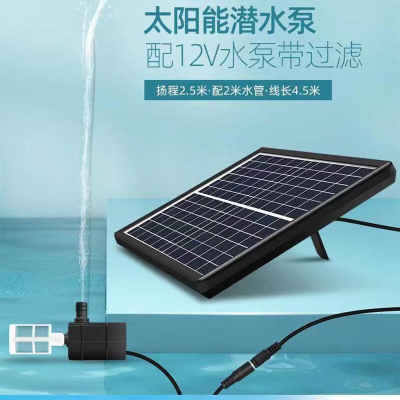 微型迷你小水泵流水器假册盆景专J用水泵鱼缸水缸静音水泵