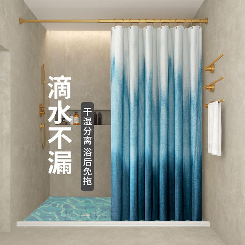 个性浴室防水布浴帘磁性洗澡卫生间淋G浴隔断帘加厚防霉美式拉帘
