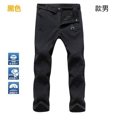 冲锋裤男女秋冬季加绒加厚防风防水户G外大码抓绒软壳登山滑雪长