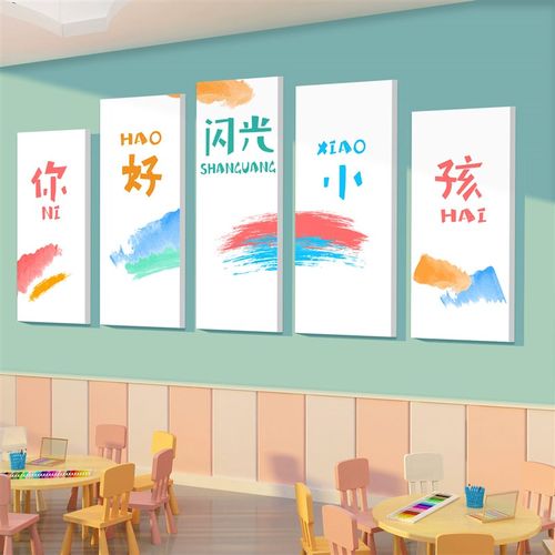 幼儿园画室布置美术教室墙面装饰艺术培训K机构文化环创主题成品