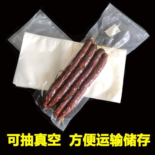 光面加长尼龙真空k袋腊肉包装袋长条商用抽气压缩食品袋香肠鱼熟
