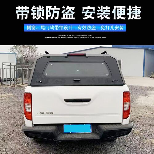 江铃域虎5配件域虎3/7/9皮卡车全焊接三开门铁盖后V箱盖货箱盖高