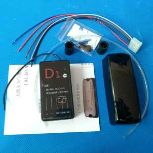 快速卷帘工业车库折叠移自动门无线安全气J囊压力波感应开关配件D