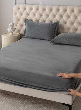 可定制厚冬季加床牛奶绒灰色床笠单件席套梦思床垫保护全RIR包防
