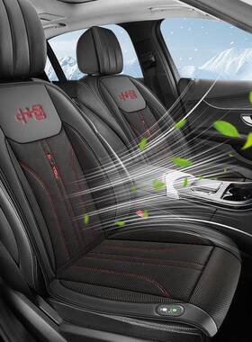 夏季汽车风冷坐垫座椅制夏天12V2气4V63670透吹风凉垫货车靠通背