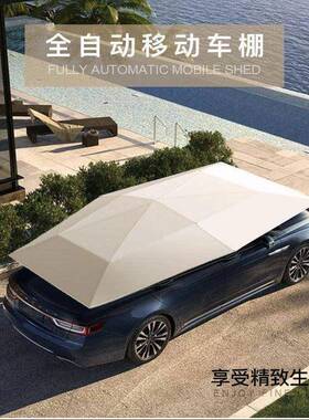 汽车遮阳伞折自动阳智能控叠车顶防晒隔热车遥罩遮罩雨篷41276电