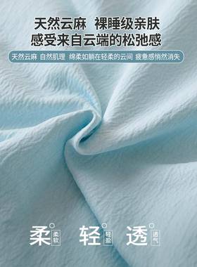 云笠202新款四季FWW通用床罩全包麻隔脏防滑床垫保5护床罩床套罩
