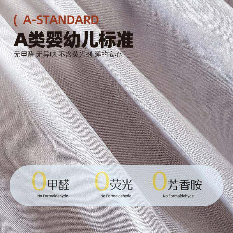 2防水床单隔尿床罩防尘罩全包床垫保护罩床套三笠件20240808套0件,床上用品,床笠,淘宝优惠券,粉丝福利购,淘宝优惠卷