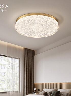 全铜后代简主卧4PHA室灯高级感轻奢约客现厅灯202新款房间吸顶灯