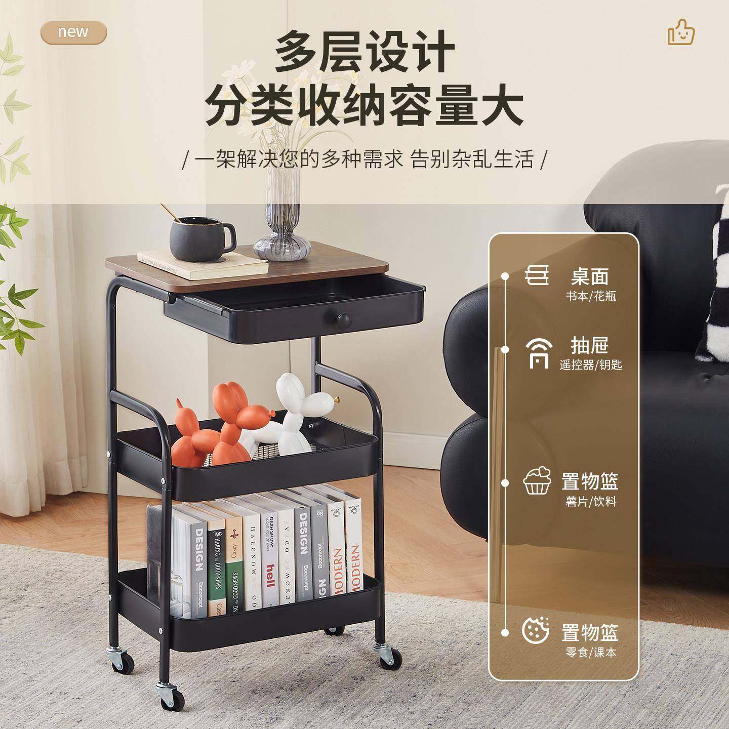 可移动茶物几小推架车地家用零食收纳卧室床头客厅沙发边落几置架,住宅家具,移动边几/推车,淘宝优惠券,粉丝福利购,淘宝优惠卷