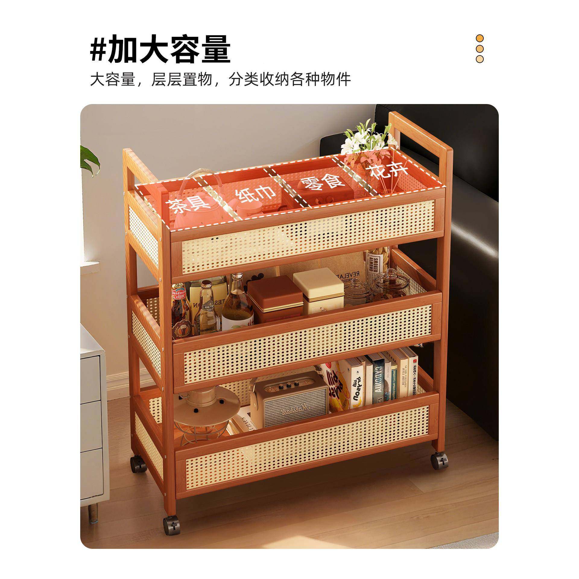 小边推车置物架多层收纳架沙发几移动物茶几杂储物柜简零易食架子,住宅家具,移动边几/推车,淘宝优惠券,粉丝福利购,淘宝优惠卷