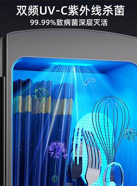 消毒HXDL2080筷子筒烘干干盒Al勺能子收纳壁挂式笼架厨房家用l智