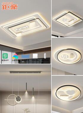 聚豪全谱吸灯代客厅34531灯广东中山灯光现简约大气顶的全屋包装