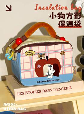 爱卡通饭盒温保袋可手提便可捷款加厚大容学生上量班族caca小狗通