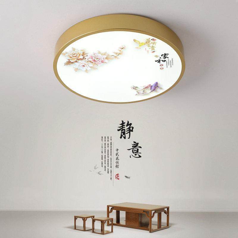 超薄LED吸顶灯鸿吉（数客奢厅卧室餐厅台房间轻新中式阳简约现大,家装灯饰光源,智能吸顶灯,淘宝优惠券,粉丝福利购,淘宝优惠卷