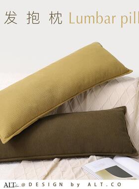 高客端垫沙轻发抱枕厅奢高级感简约含芯长条枕床上RH-BZ-06靠背靠