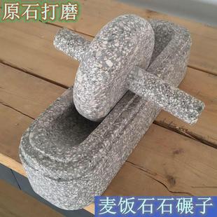 包邮 麦饭石碾子石臼碾压器中药捣药罐药捻子船粉碎研磨器手动家用