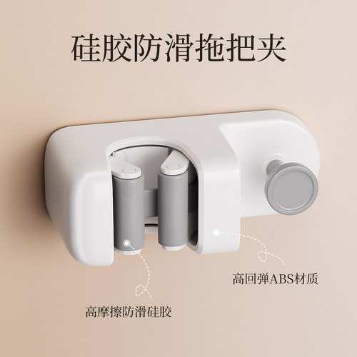拖把壁挂夹免打孔承重强