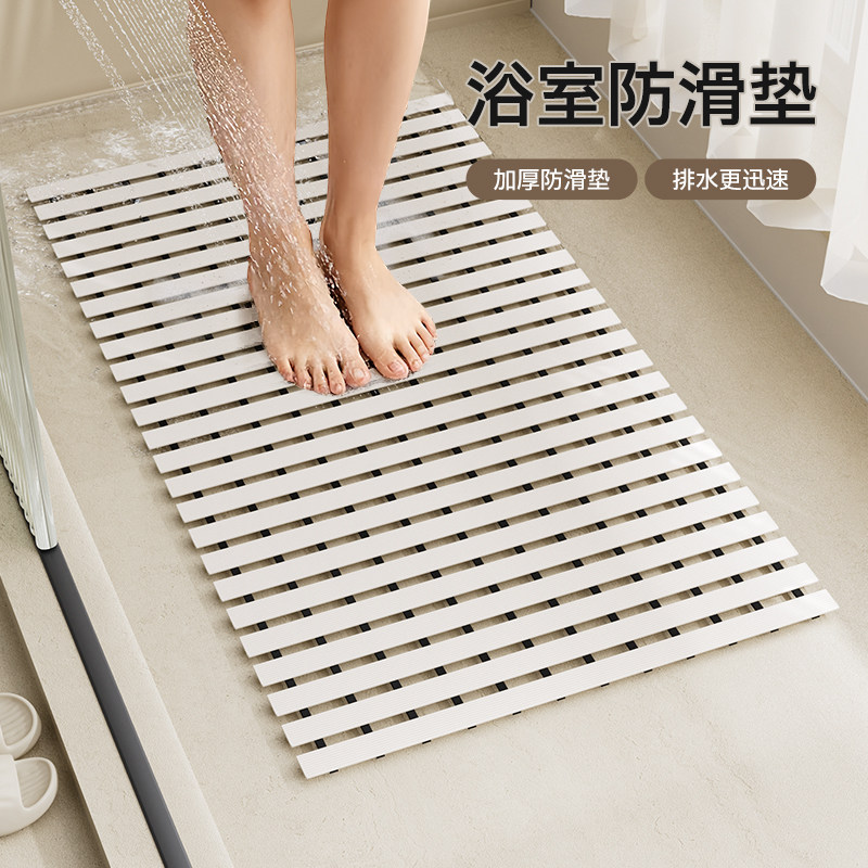 整理师推荐浴室防滑垫卫生间防积水老人洗澡淋浴防摔地垫隔水脚垫