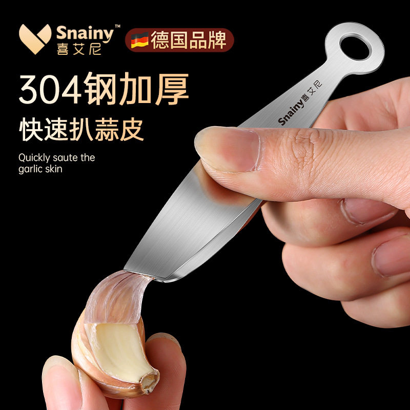 整理师推荐304不锈钢剥蒜神器剥蒜器鸡毛鸭毛拔毛神器拔猪毛镊子,厨房/烹饪用具,剥蒜器/压蒜器,淘宝优惠券,粉丝福利购,淘宝优惠卷