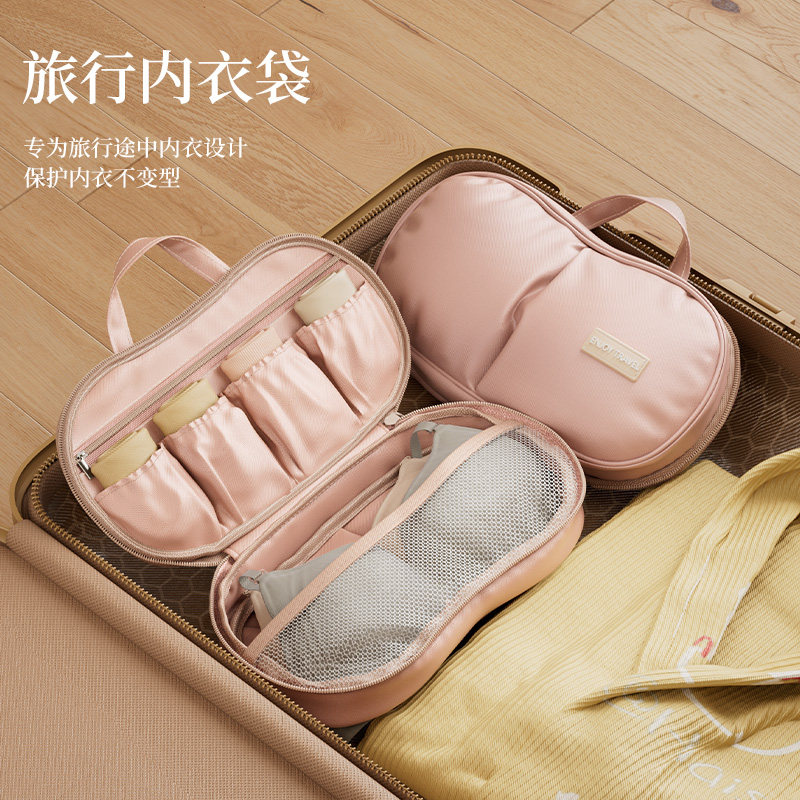 整理师推荐旅行内衣收纳包大容量贴身衣物袜子分装袋便携式整理包