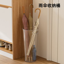 整理师推荐家用雨伞收纳架墙角置物架入户门口大容量沥水装长伞筒