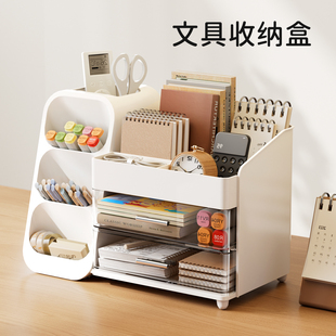 整理师推荐学生书桌置物架文具收纳盒办公桌收纳架工位神器抽屉式