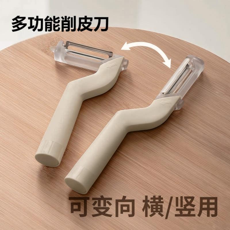 整理师推荐削皮刀厨房专用多功能瓜刨甘蔗土豆刮皮刀削苹果皮神器