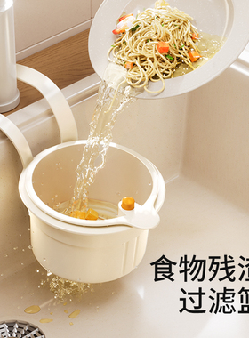 整理师推荐厨房水槽过滤网剩菜洗碗池滤网厨余垃圾残渣通用款沥水