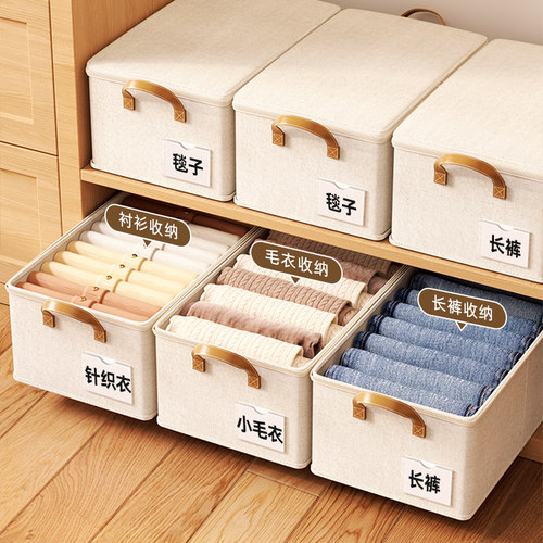 天山棉麻带盖收纳筐环保无异味