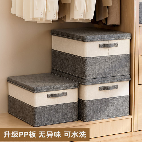 棉麻衣柜收纳盒带盖衣服被子收纳