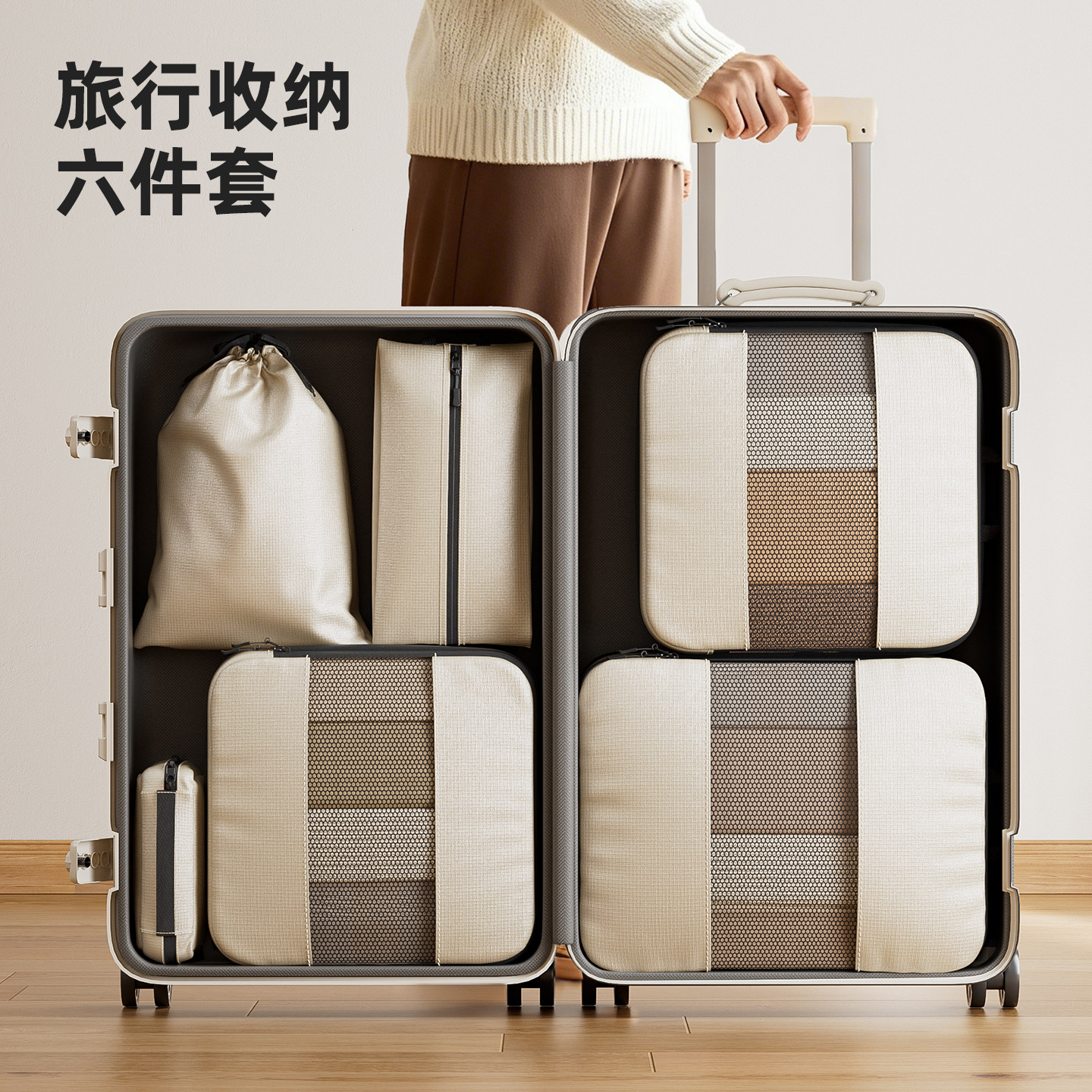 整理师推荐旅行收纳袋内衣收纳包衣服压缩收纳袋行李箱束口脏衣袋