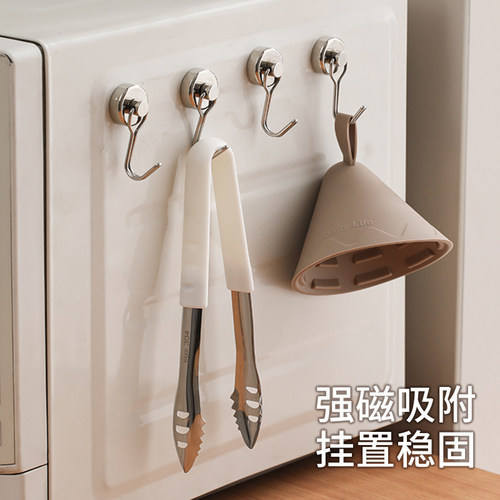 磁吸挂钩免打孔强力承重厨房冰箱