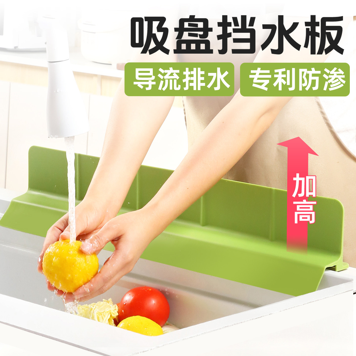 整理师推荐厨房台面防水硅胶挡水条洗手菜盆台碗槽水池吸盘挡水板