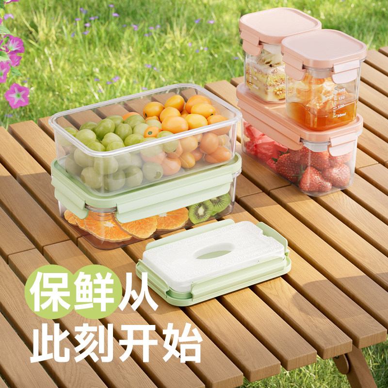 整理师推荐水果便当保鲜盒食品级外出携带冷冻婴儿宝宝辅食分装盒