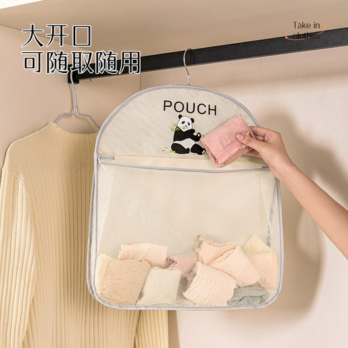 袜子收纳内衣内裤收纳